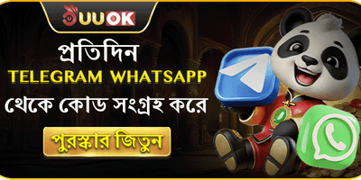 টেলিগ্রাম এক্সক্লুসিভ পুরস্কার promotion
